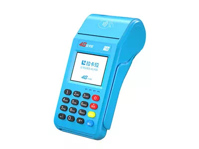 临朐拉卡拉传统大POS机